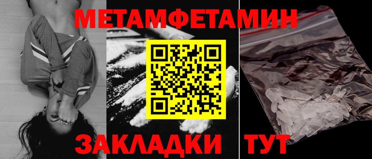 АМФЕТАМИН  Вход с VPN  Amphetamine  Зеленодольск  Амфетамин Premium 