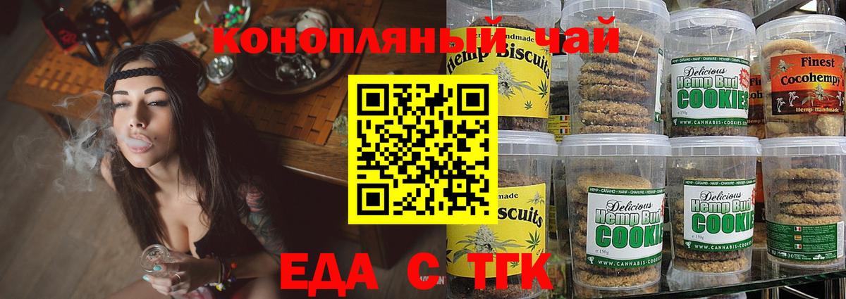 Гашиш  МЕТАДОН  Вход с VPN  Мефедрон   Зеленодольск  NBOMe  ГАШИШ  Метамфетамин 