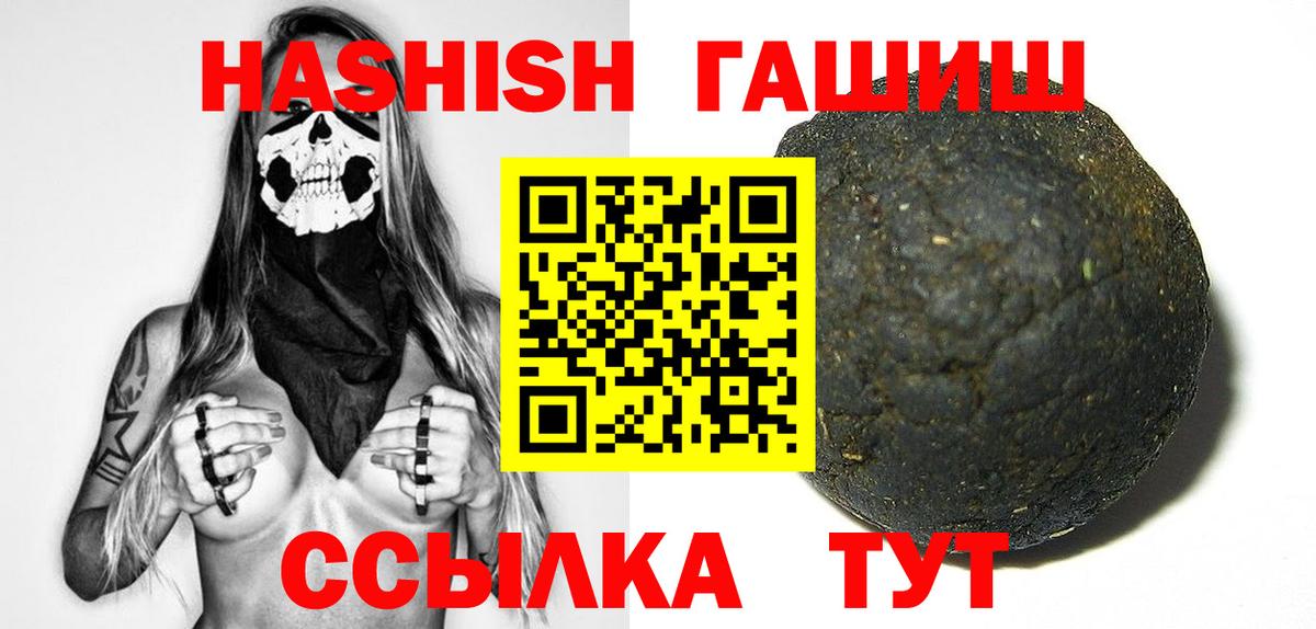 ГАШ убойный Зеленодольск