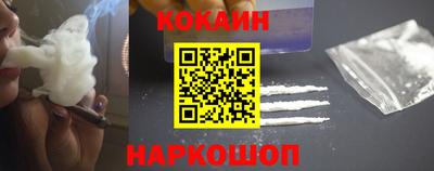 PSILOCYBIN Краснодар