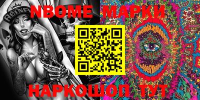 PSILOCYBIN Краснодар