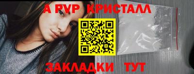 2c-b Краснознаменск