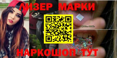 PSILOCYBIN Краснодар