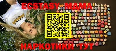мефедрон мука Краснокаменск