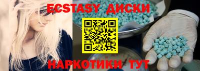 амфетамин Кунгур