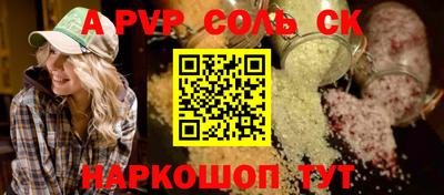 мефедрон мука Краснокаменск