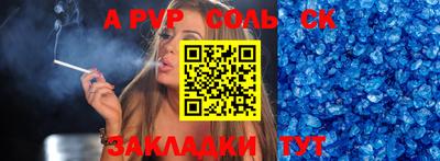 PSILOCYBIN Краснодар