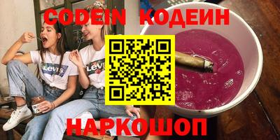 мефедрон мука Краснокаменск