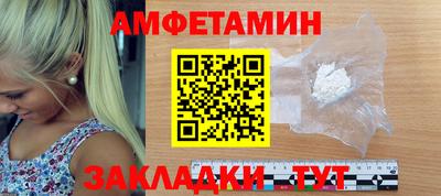 мефедрон мука Краснокаменск