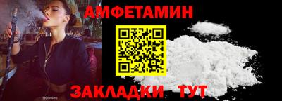 мефедрон мука Краснокаменск