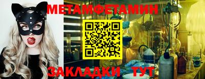 мефедрон мука Краснокаменск