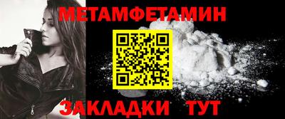 мефедрон мука Краснокаменск