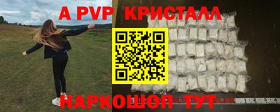 PSILOCYBIN Краснодар
