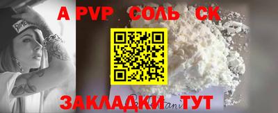 PSILOCYBIN Краснодар