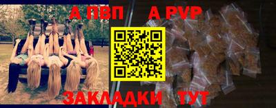 мефедрон мука Краснокаменск