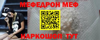 PSILOCYBIN Краснодар