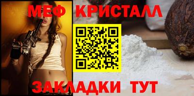2c-b Краснознаменск