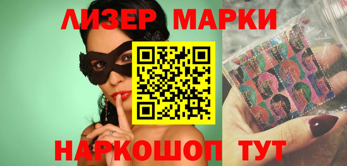 блэк спрут ССЫЛКА  Вход с VPN  ЛСД экстази ecstasy  Зеленодольск  ЛСД экстази кислота 