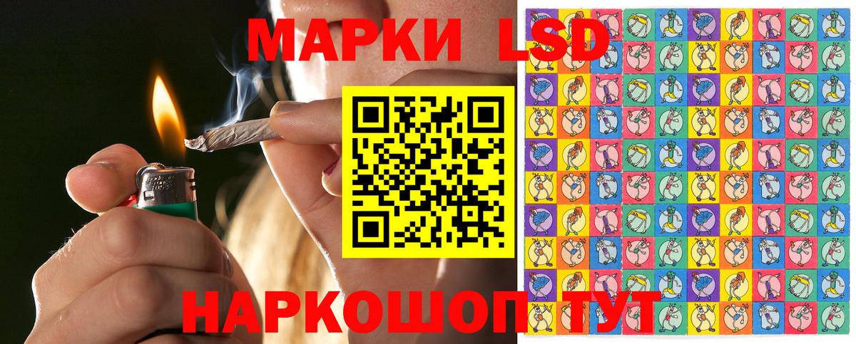 Зеленодольск  Марки 25I-NBOMe 1,5мг  Вход с VPN 