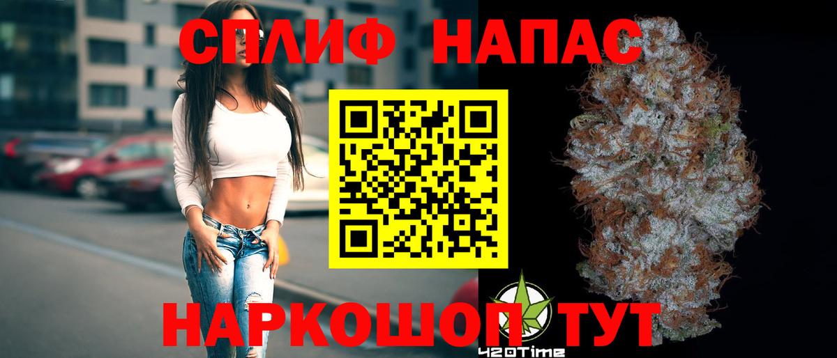 Канабис семена Зеленодольск