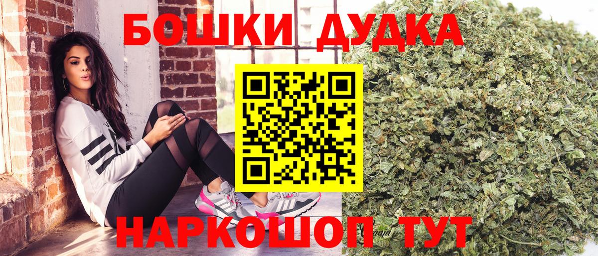 Шишки марихуана SATIVA & INDICA  Канабис Bruce Banner  МАРИХУАНА SATIVA & INDICA  Зеленодольск  Бошки марихуана AK-47  Вход с VPN 